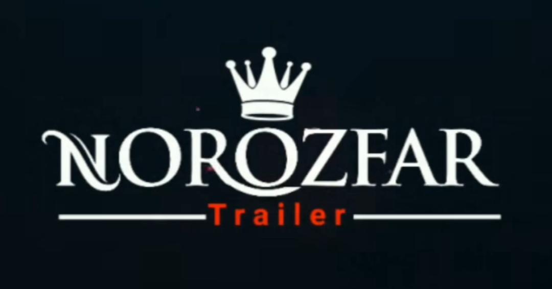 تریلرسازی نوروزفر در ارومیه