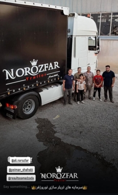 بازسازی کامل تریلر